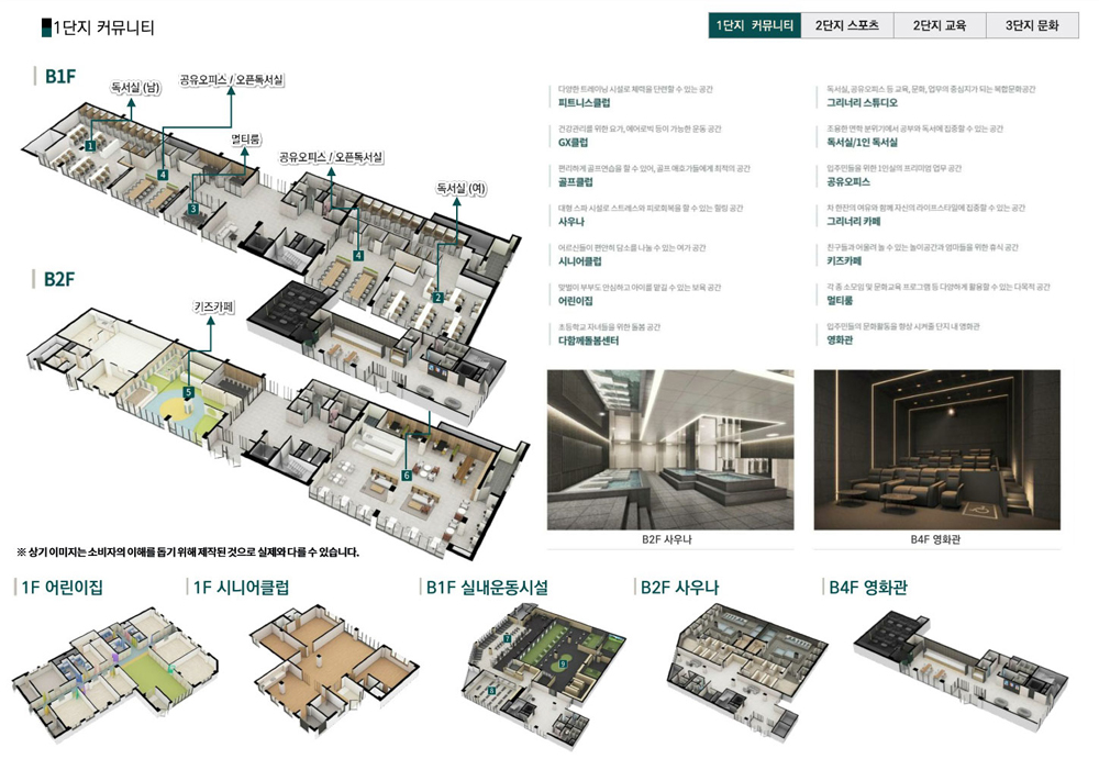 용인 푸르지오 원클러스터 2,3단지