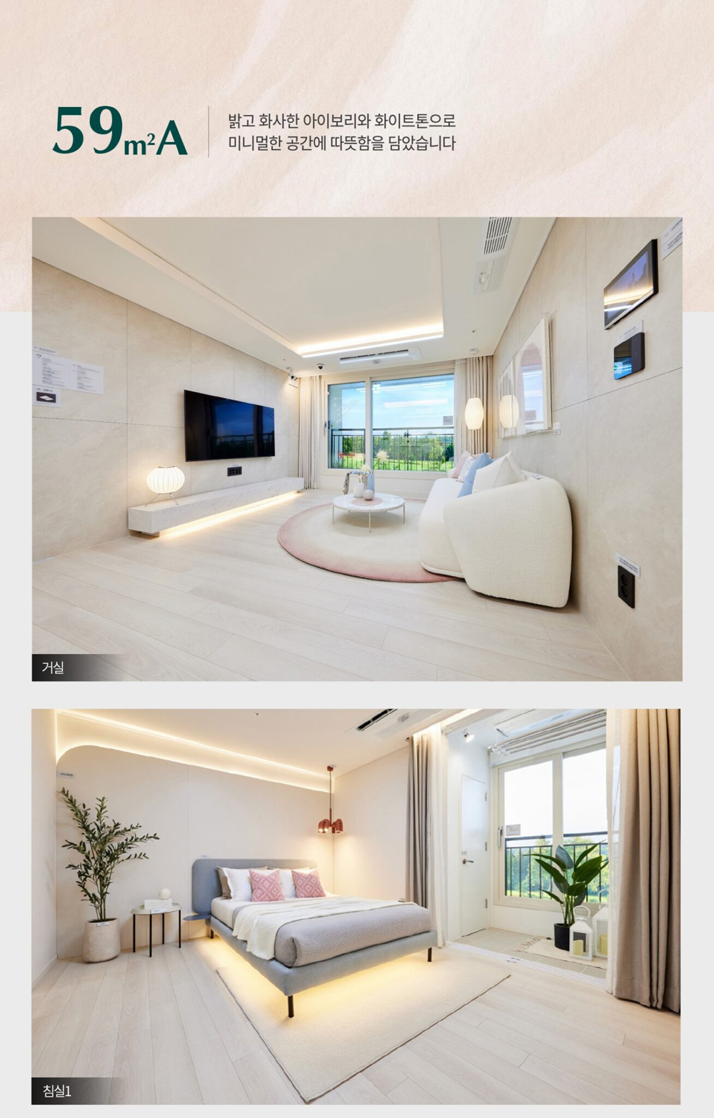 용인 푸르지오 원클러스터 2,3단지