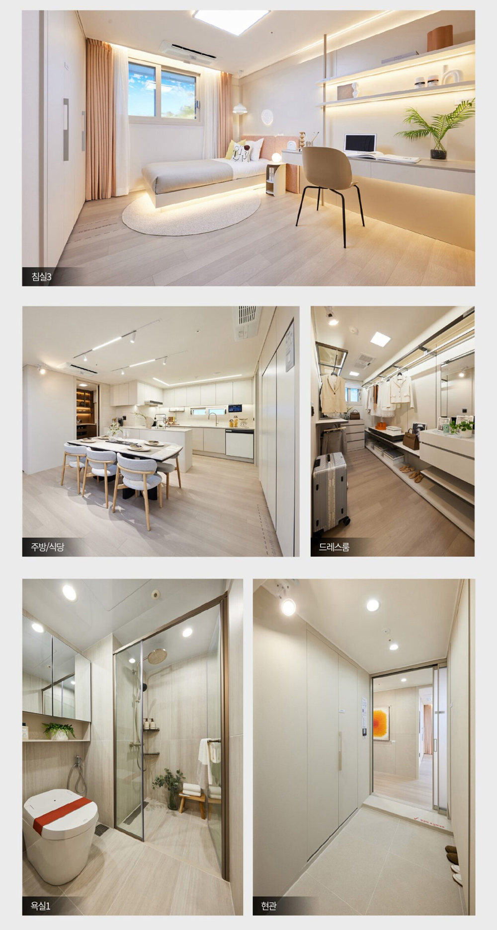 용인 푸르지오 원클러스터 2,3단지